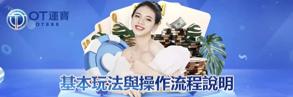 菲力國王老虎機